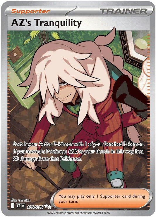 Image for AZ's Tranquility - Pokemon