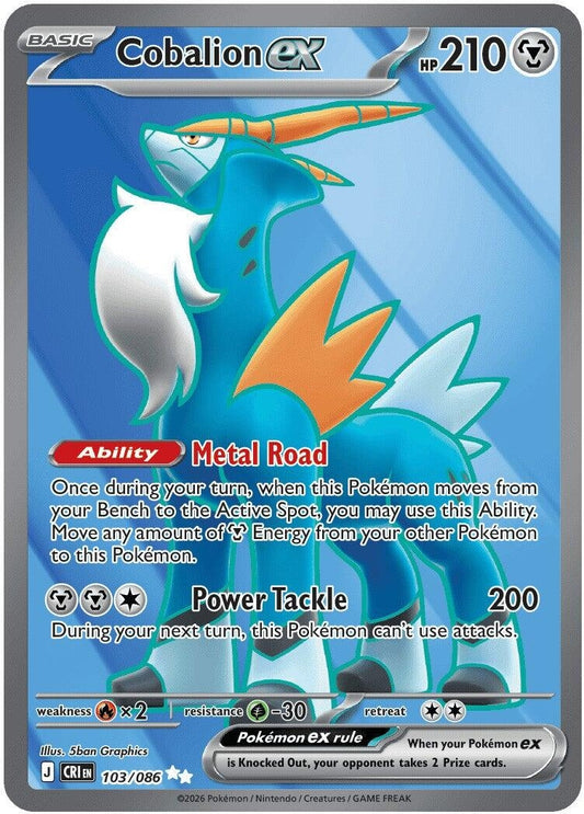 Image for Cobalion ex - Pokemon