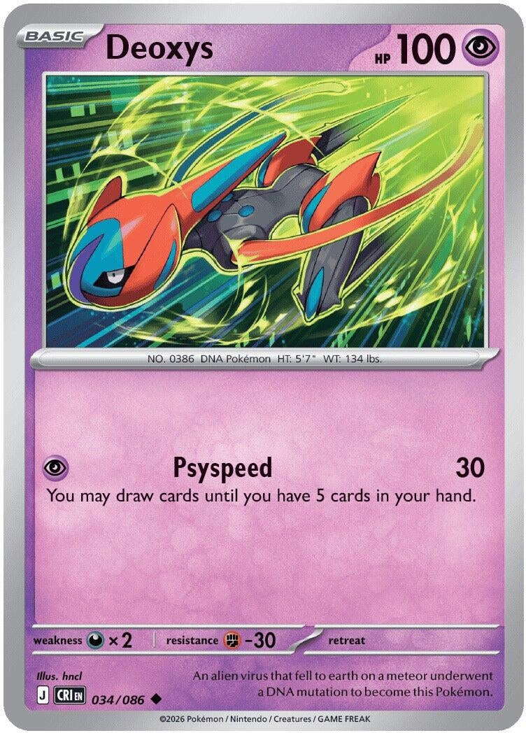 Image for Deoxys - Pokemon