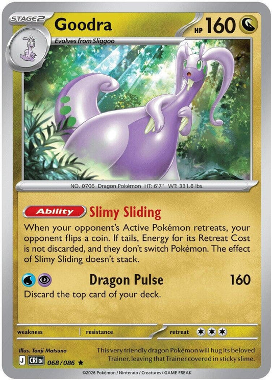 Image for Goodra - Pokemon