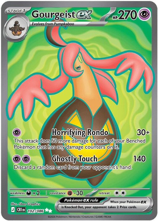 Image for Gourgeist ex - Pokemon