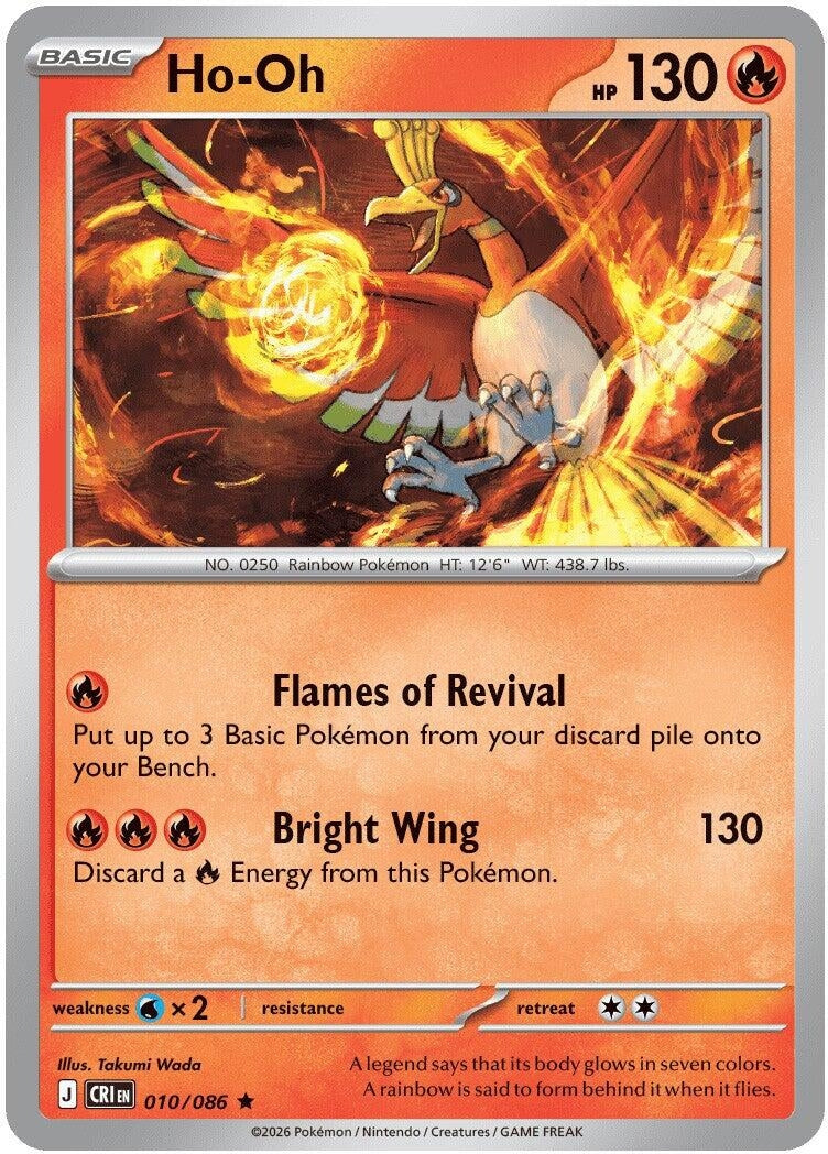 Image for Ho-Oh - Pokemon