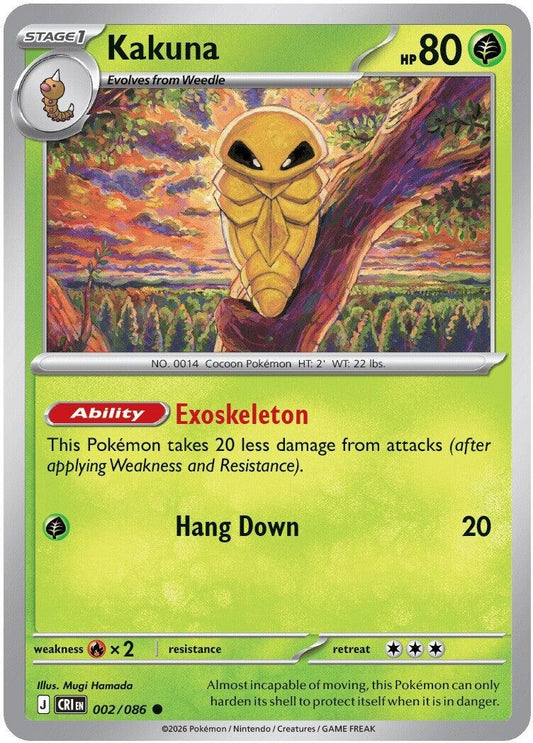 Image for Kakuna - Pokemon