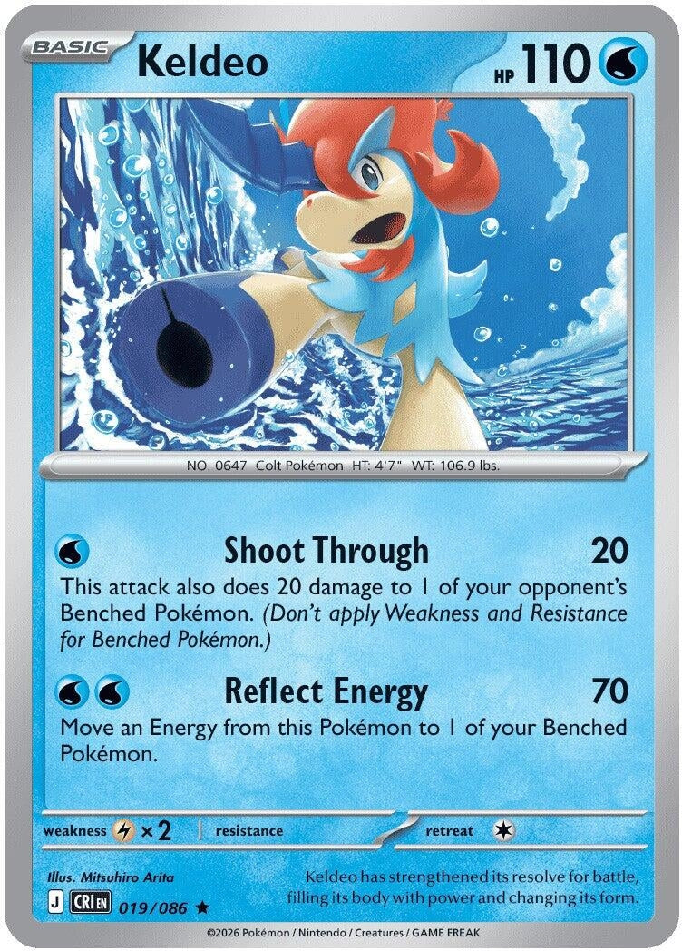 Image for Keldeo - Pokemon