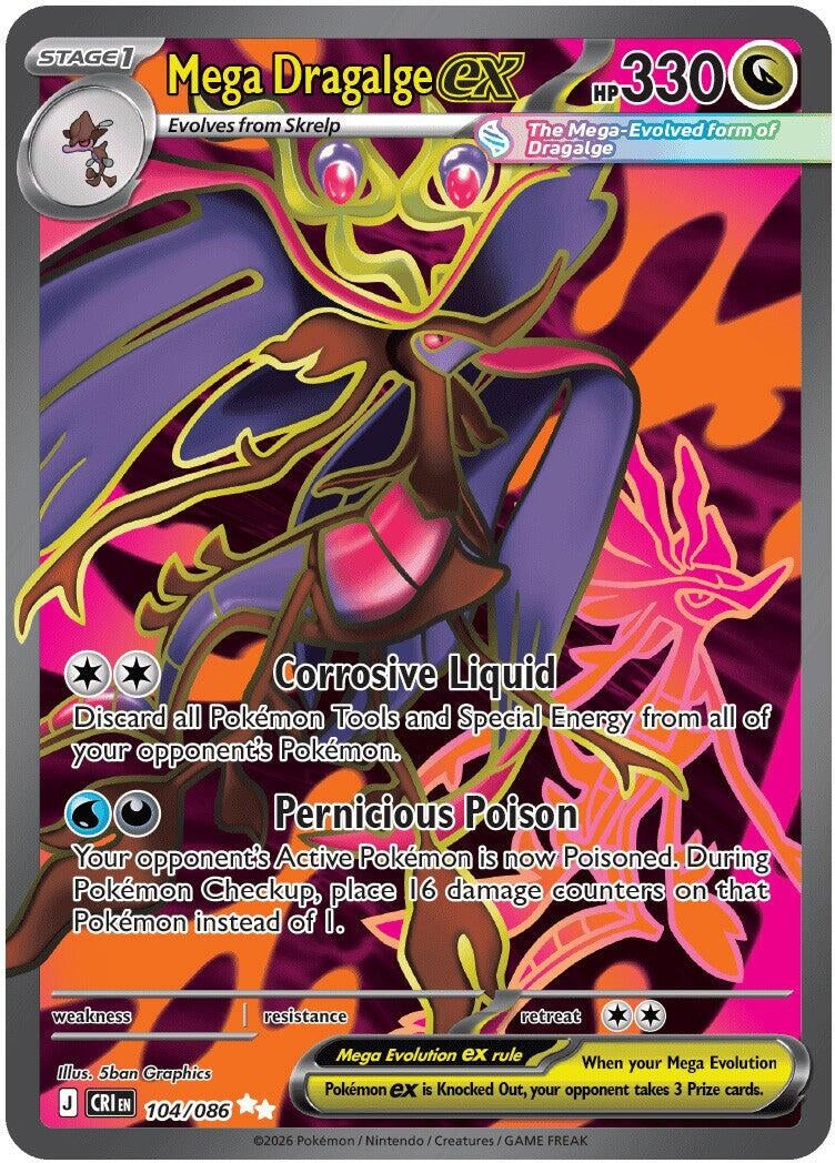 Image for Mega Dragalge ex - Pokemon