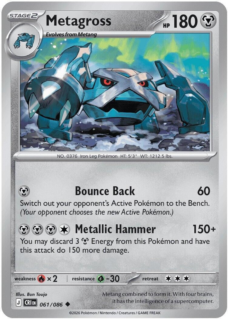 Image for Metagross - Pokemon