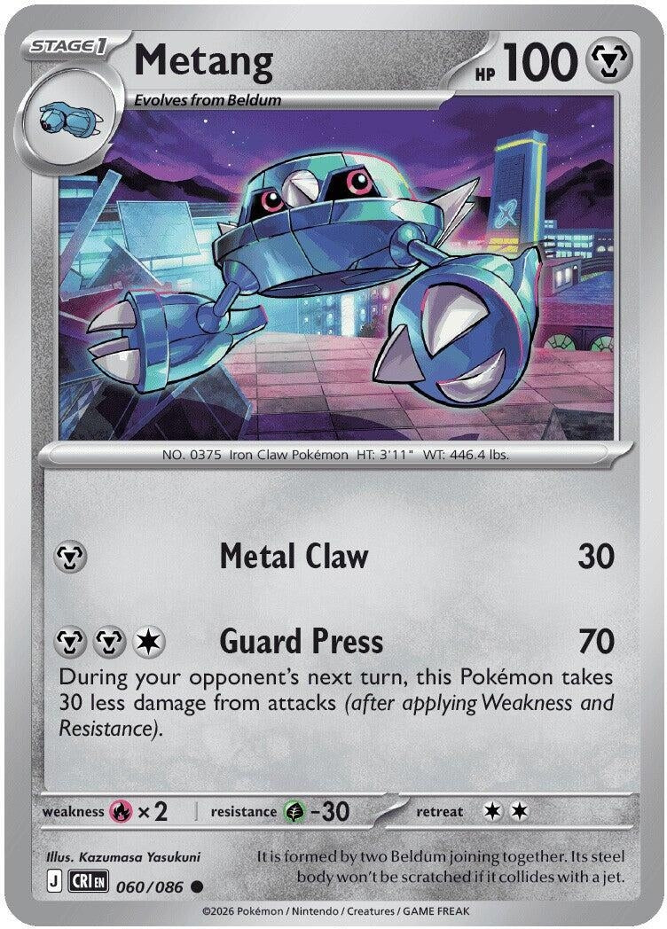 Image for Metang - Pokemon