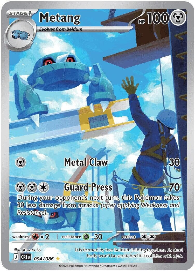 Image for Metang - Pokemon
