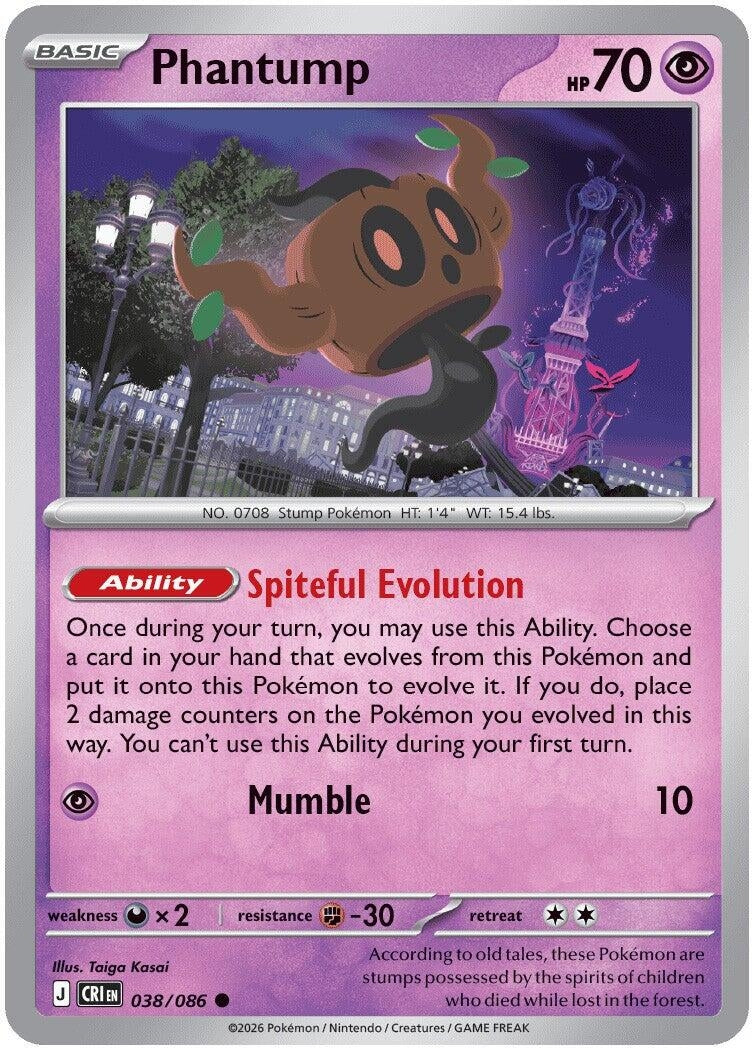 Image for Phantump - Pokemon