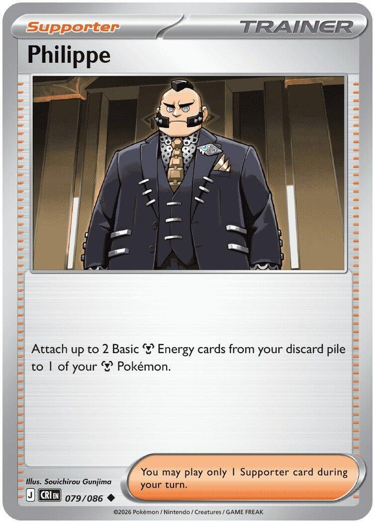 Image for Philippe - Pokemon