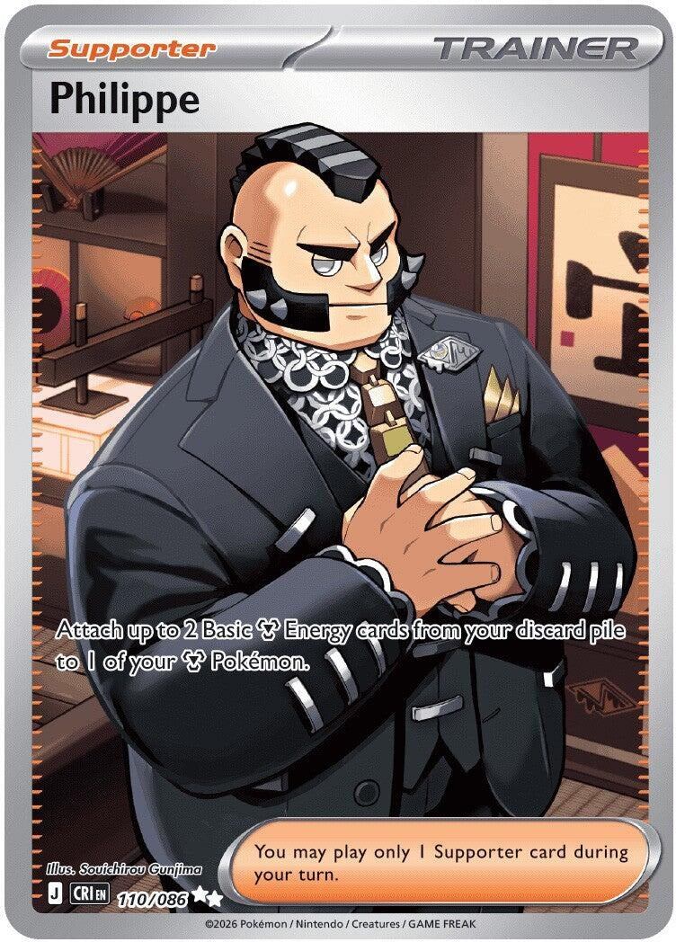 Image for Philippe - Pokemon