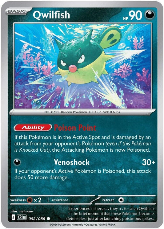 Image for Qwilfish - Pokemon