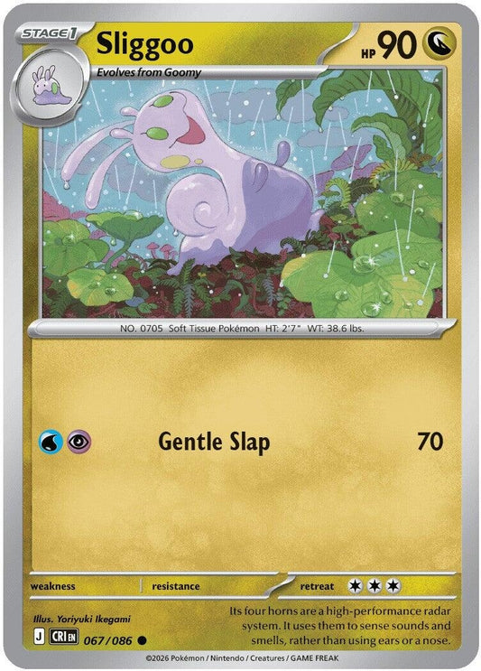 Image for Sliggoo - Pokemon