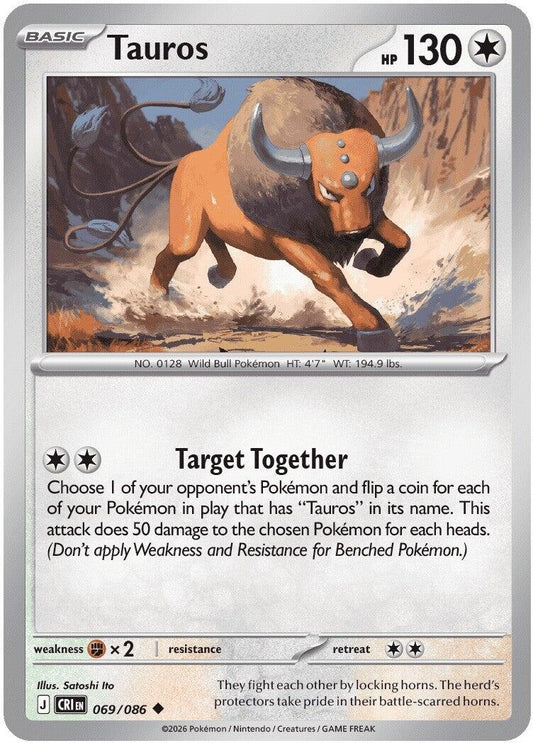 Image for Tauros - Pokemon