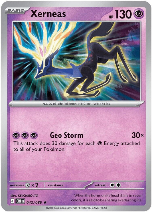 Image for Xerneas - Pokemon