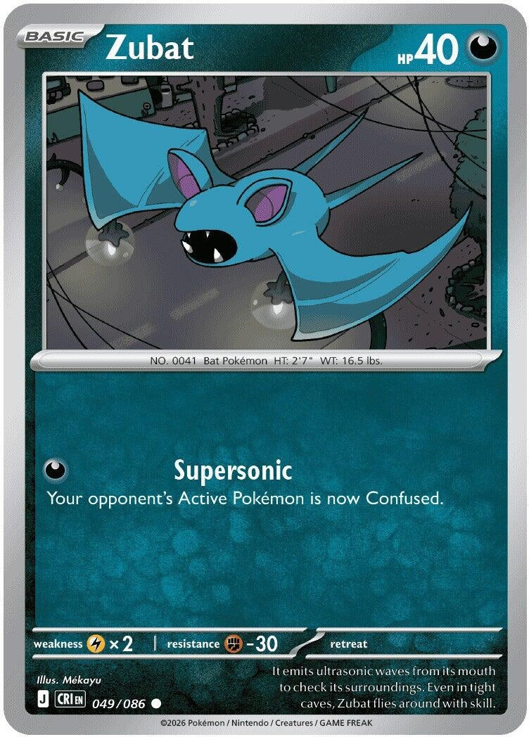Image for Zubat - Pokemon