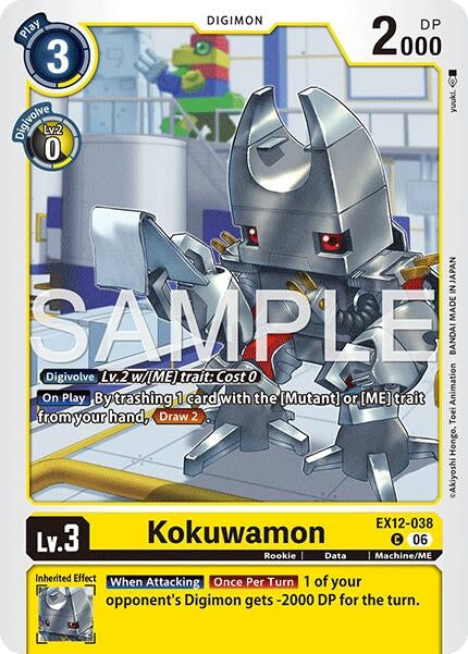 Image for Kokuwamon - Digimon Card Game