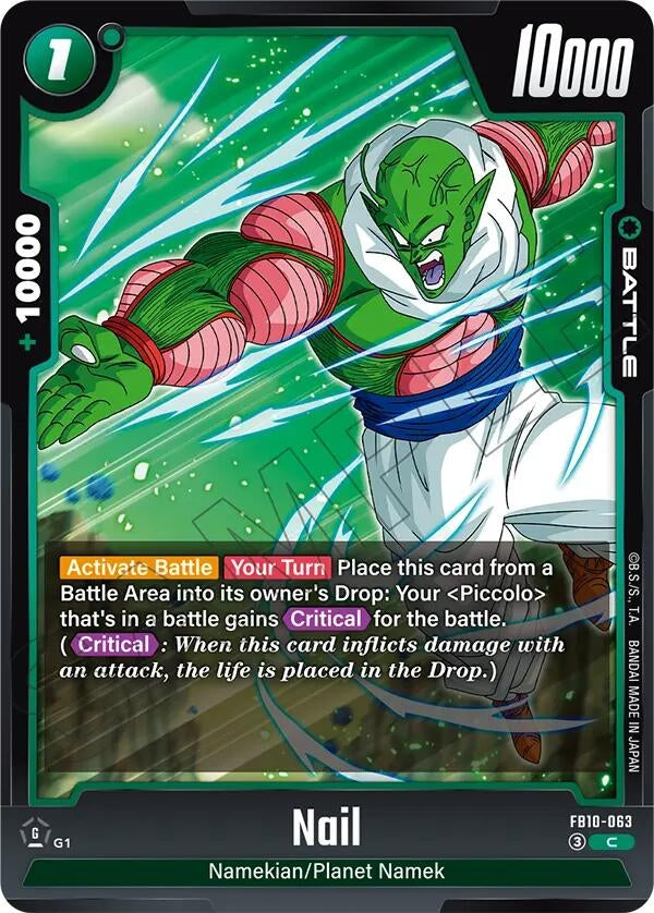 Image for Nail - Dragon Ball Super: Fusion World