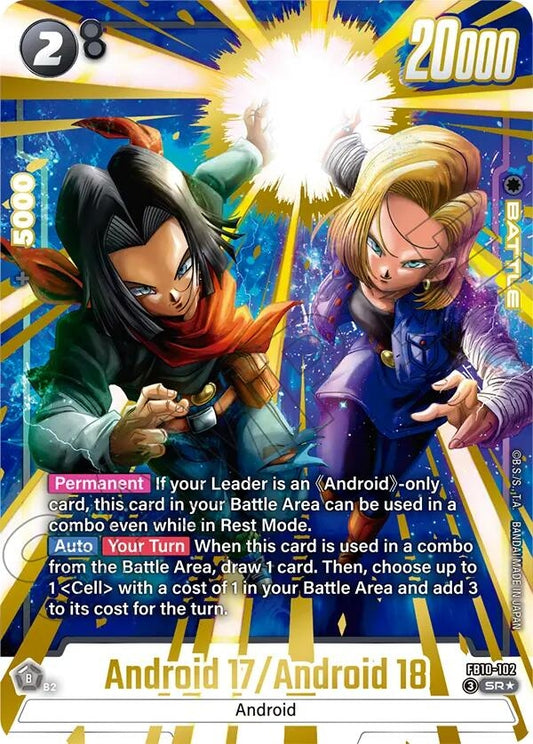 Image for Android 17/Android 18 (Alternate Art) - Dragon Ball Super: Fusion World