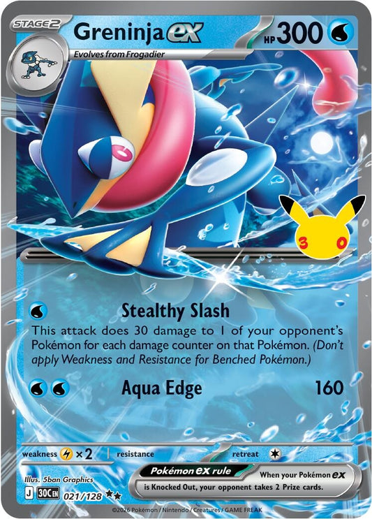 Image for Greninja ex - Pokemon