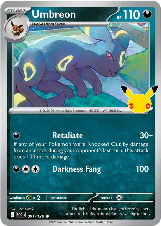 Image for Umbreon - Pokemon