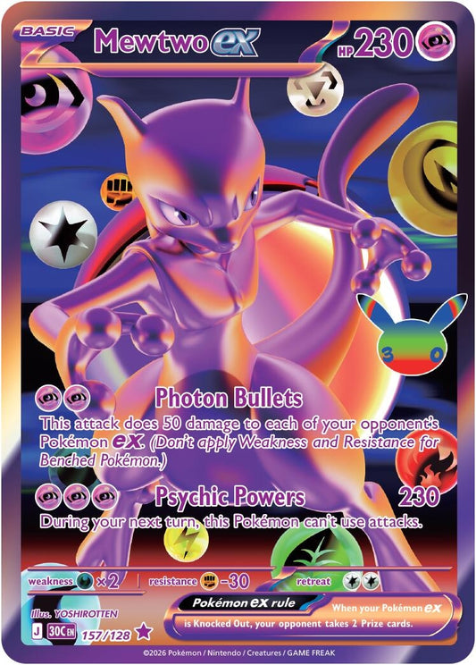 Image for Mewtwo ex - Pokemon