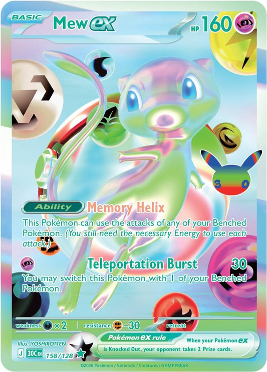 Image for Mew ex - Pokemon