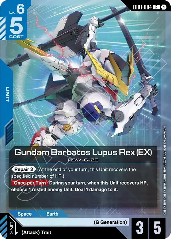 Image for Gundam Barbatos Lupus Rex (EX) - Gundam Card Game