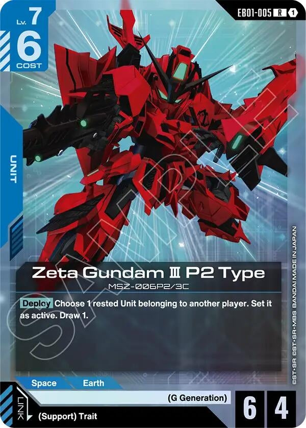 Image for Zeta Gundam III P2 Type - Gundam Card Game