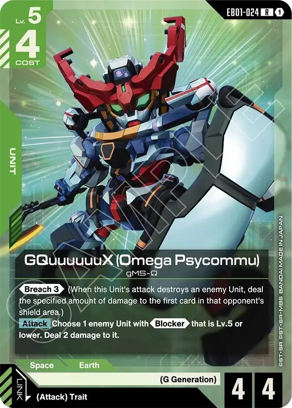Image for GQuuuuuuX (Omega Psycommu) - Gundam Card Game