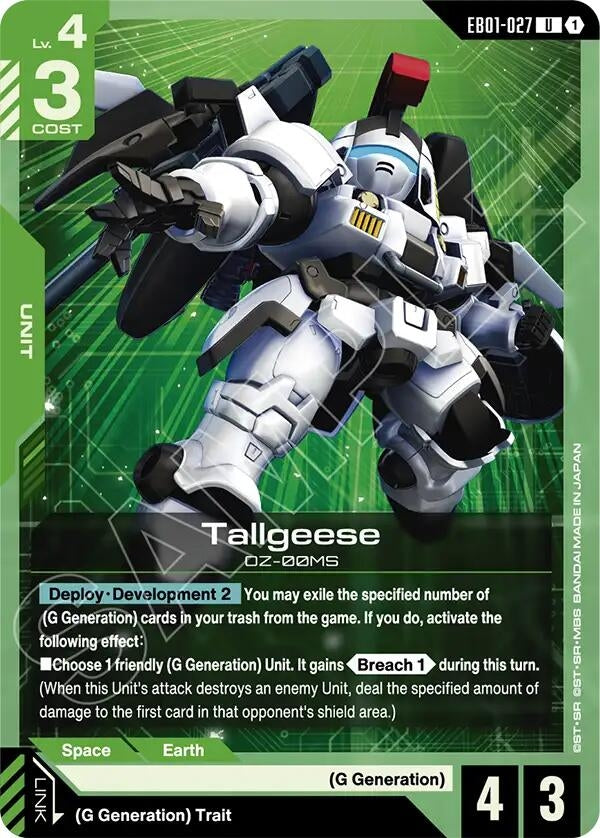 Image for Tallgeese - Gundam Card Game