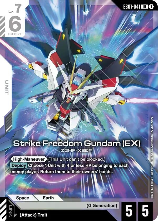 Image for Strike Freedom Gundam (EX) - Gundam Card Game