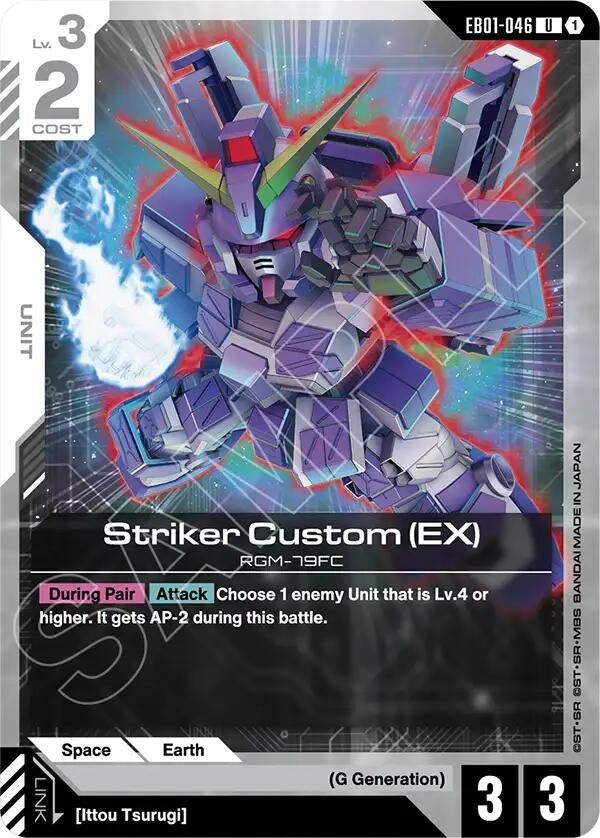 Image for Striker Custom (EX) - Gundam Card Game