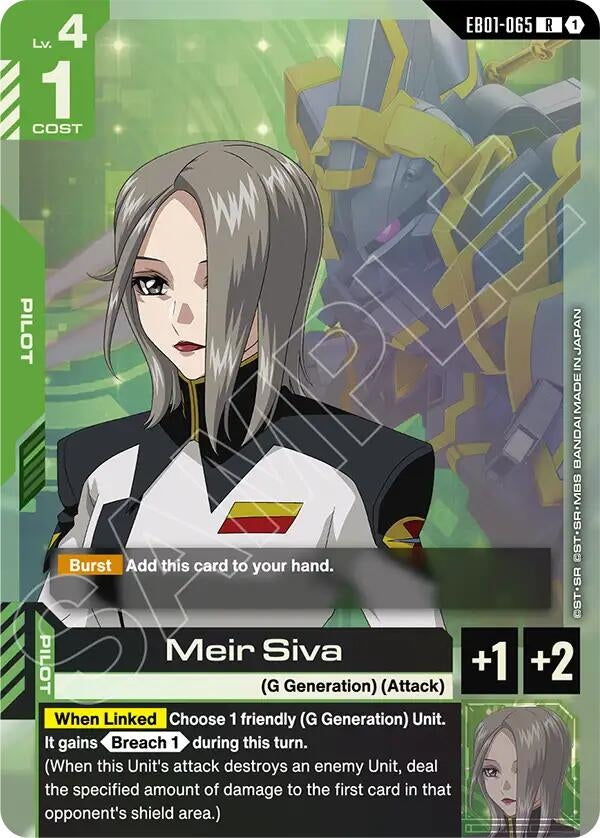 Image for Meir Siva - Gundam Card Game