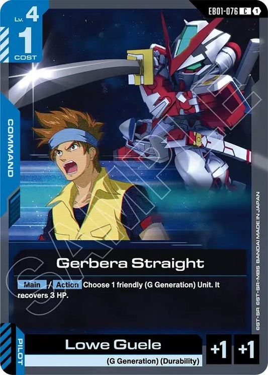 Image for Gerbera Straight - Gundam Card Game
