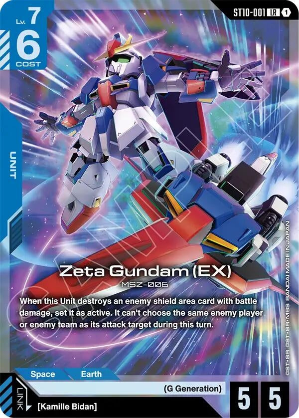 Image for Zeta Gundam (EX) (ST10) - Gundam Card Game