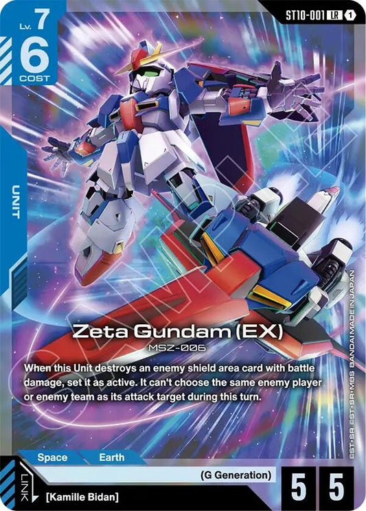 Image for Zeta Gundam (EX) (ST10) - Gundam Card Game