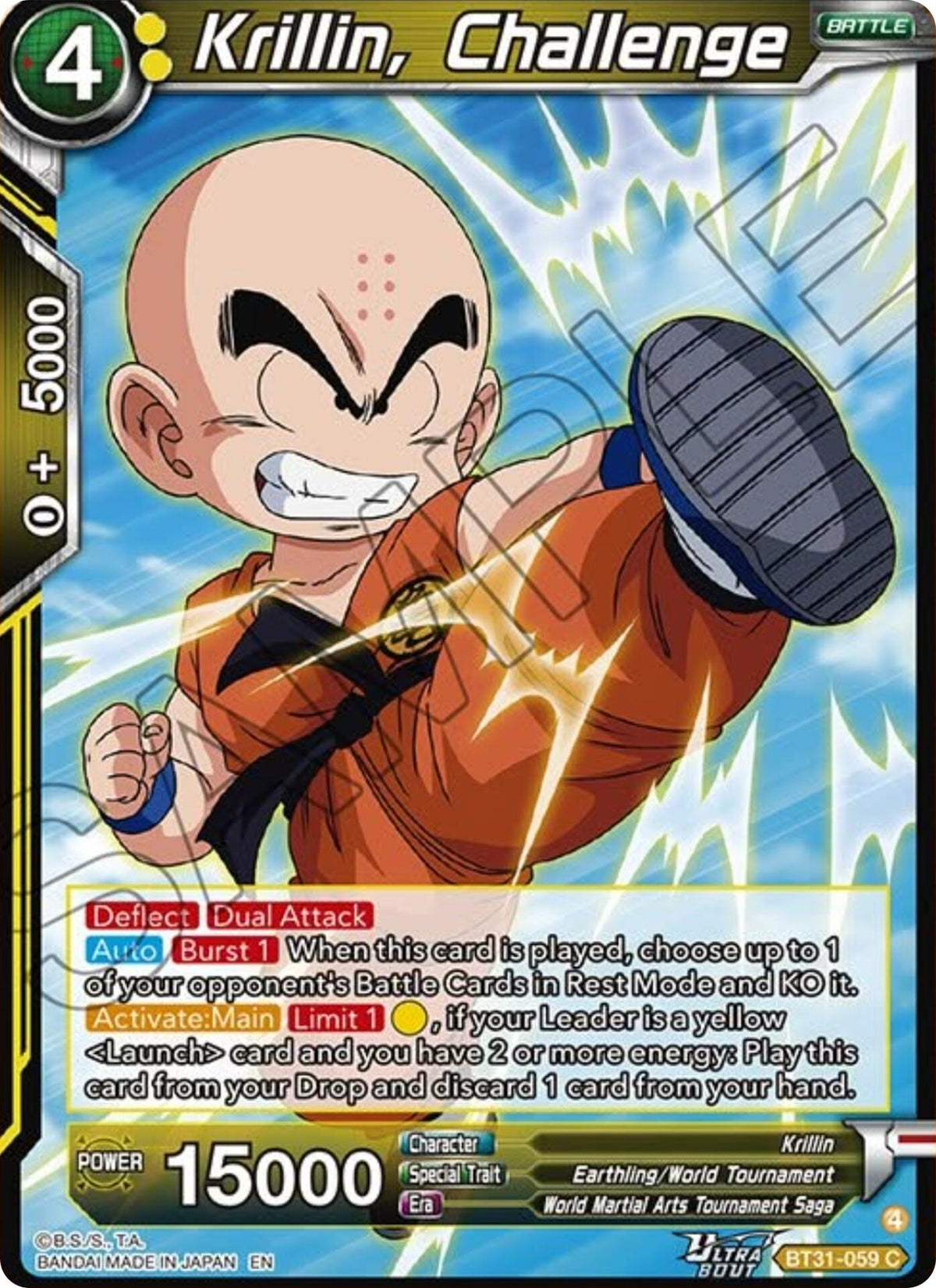 Image for Krillin, Challenge - Dragon Ball Super: Masters