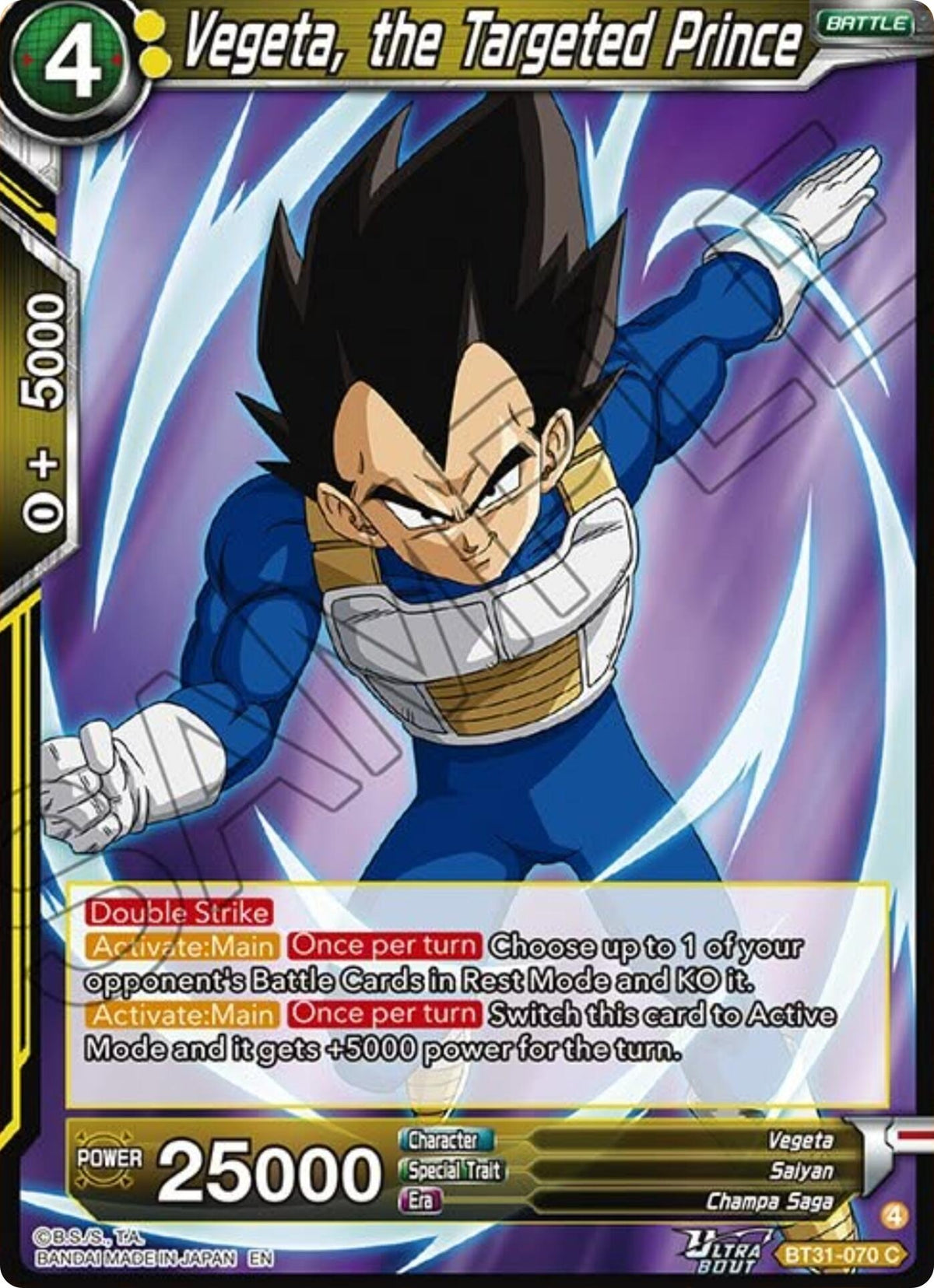 Image for Vegeta, the Targeted Prince - Dragon Ball Super: Masters