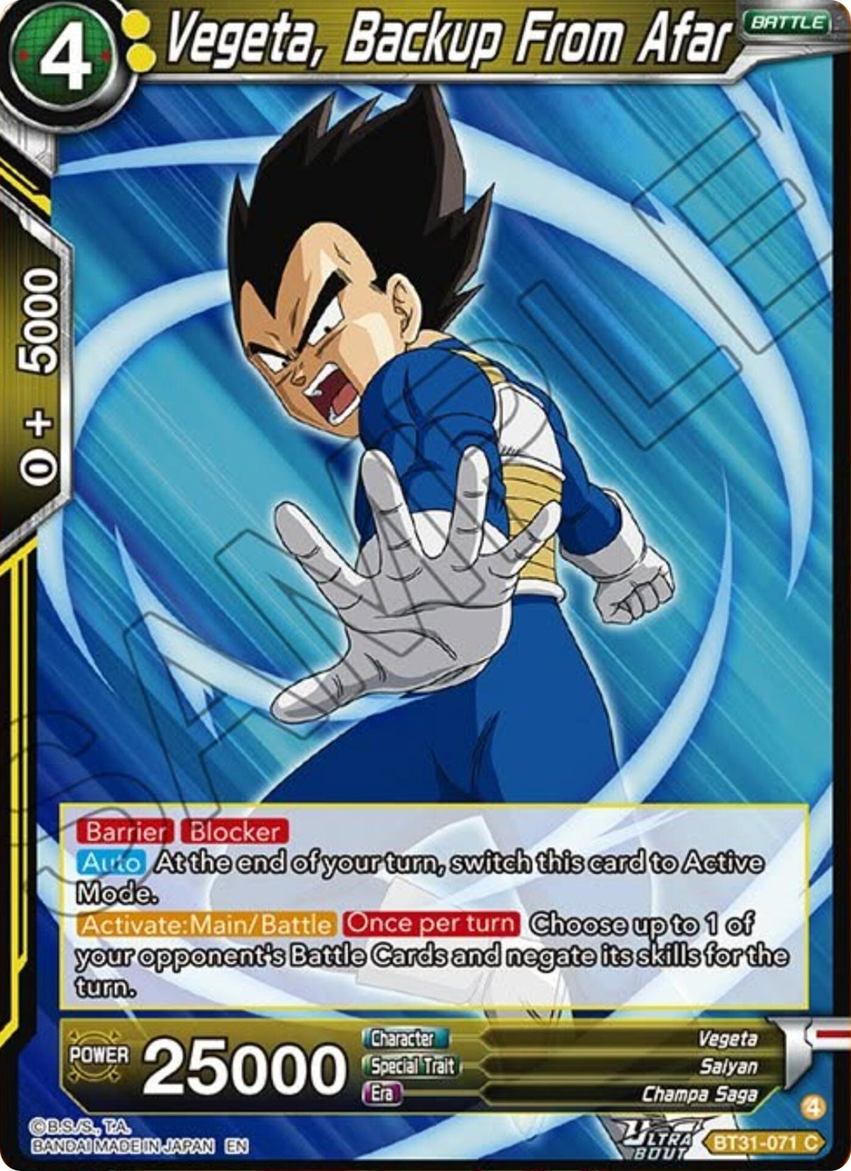 Image for Vegeta, Backup From Afar - Dragon Ball Super: Masters