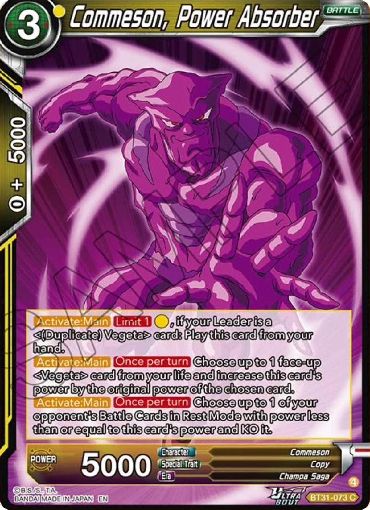 Image for Commeson, Power Absorber - Dragon Ball Super: Masters