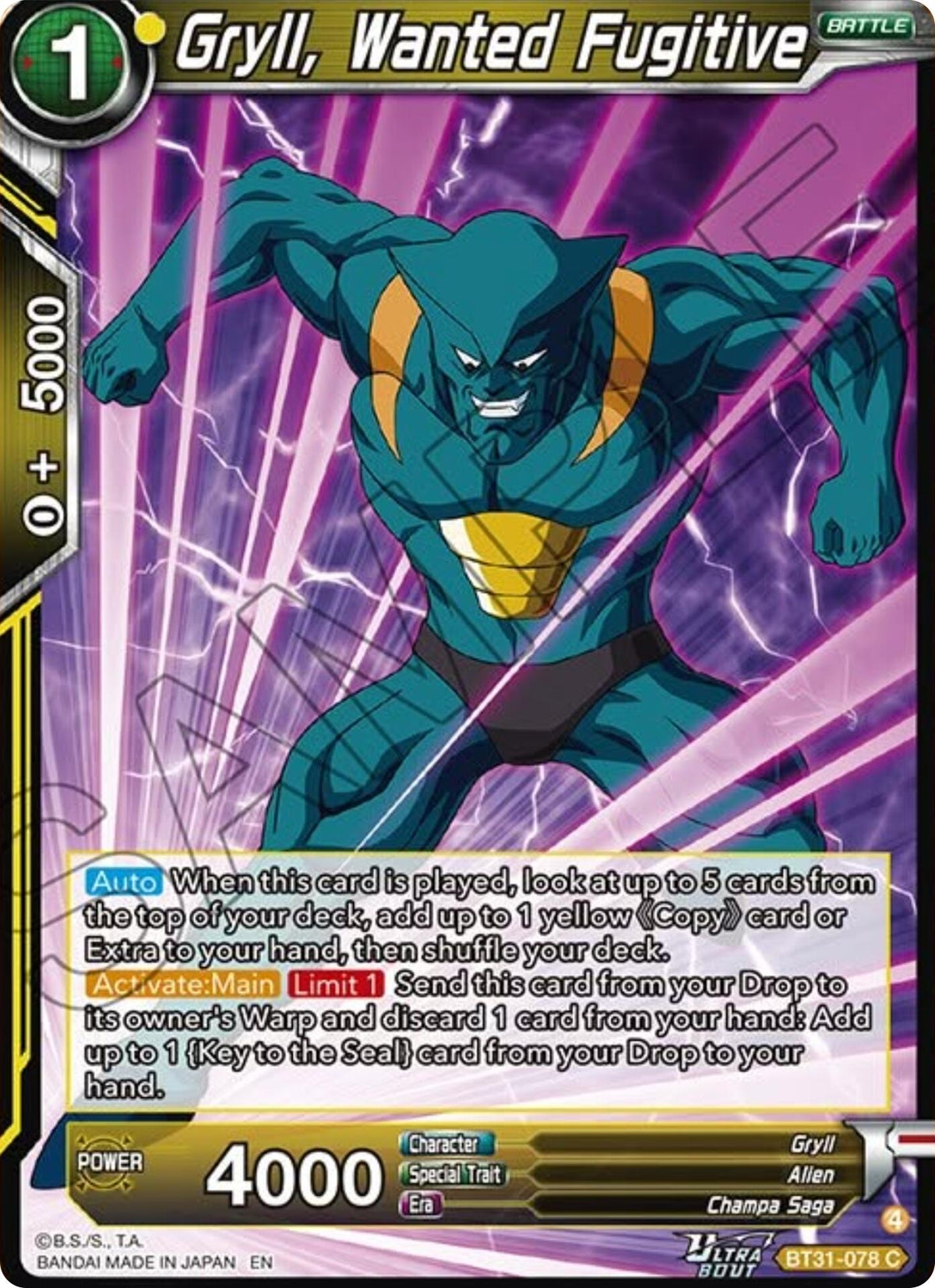 Image for Gryll, Wanted Fugitive - Dragon Ball Super: Masters