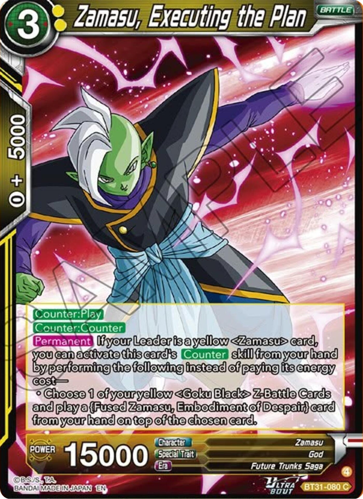 Image for Zamasu, Executing the Plan - Dragon Ball Super: Masters