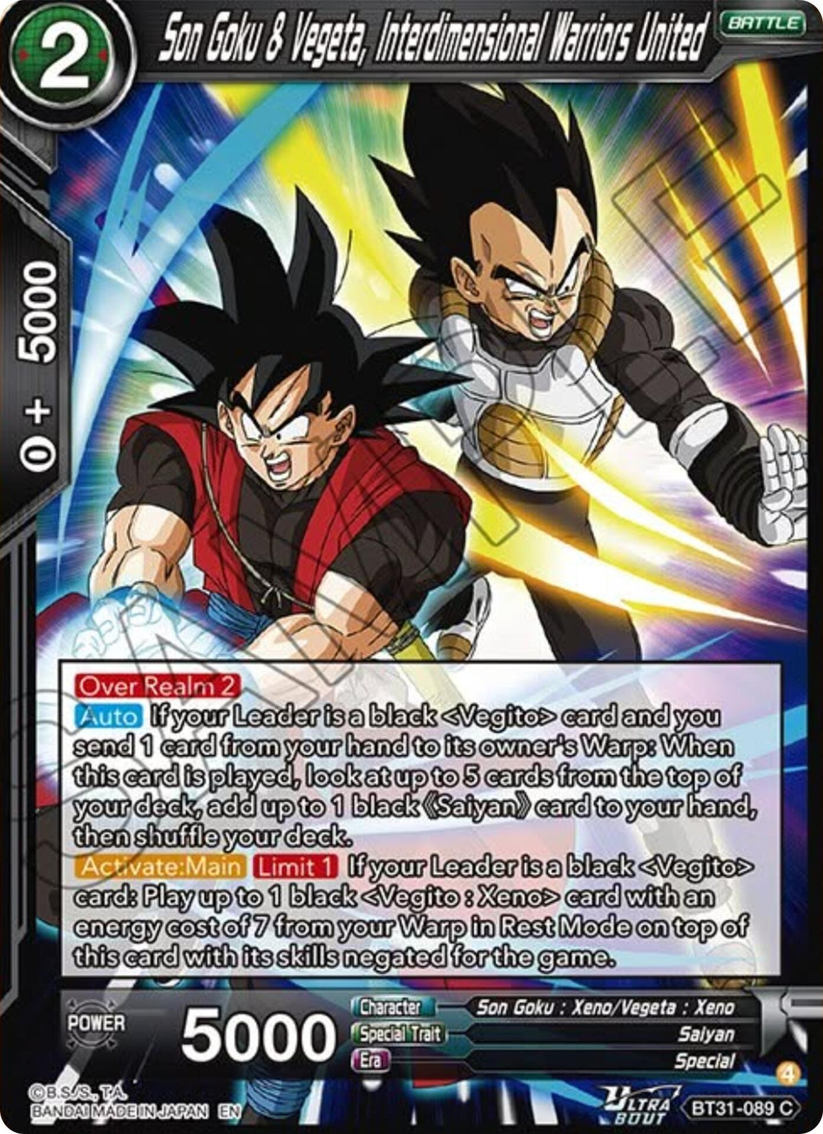 Image for Son Goku & Vegeta, Interdimensional Warriors United - Dragon Ball Super: Masters