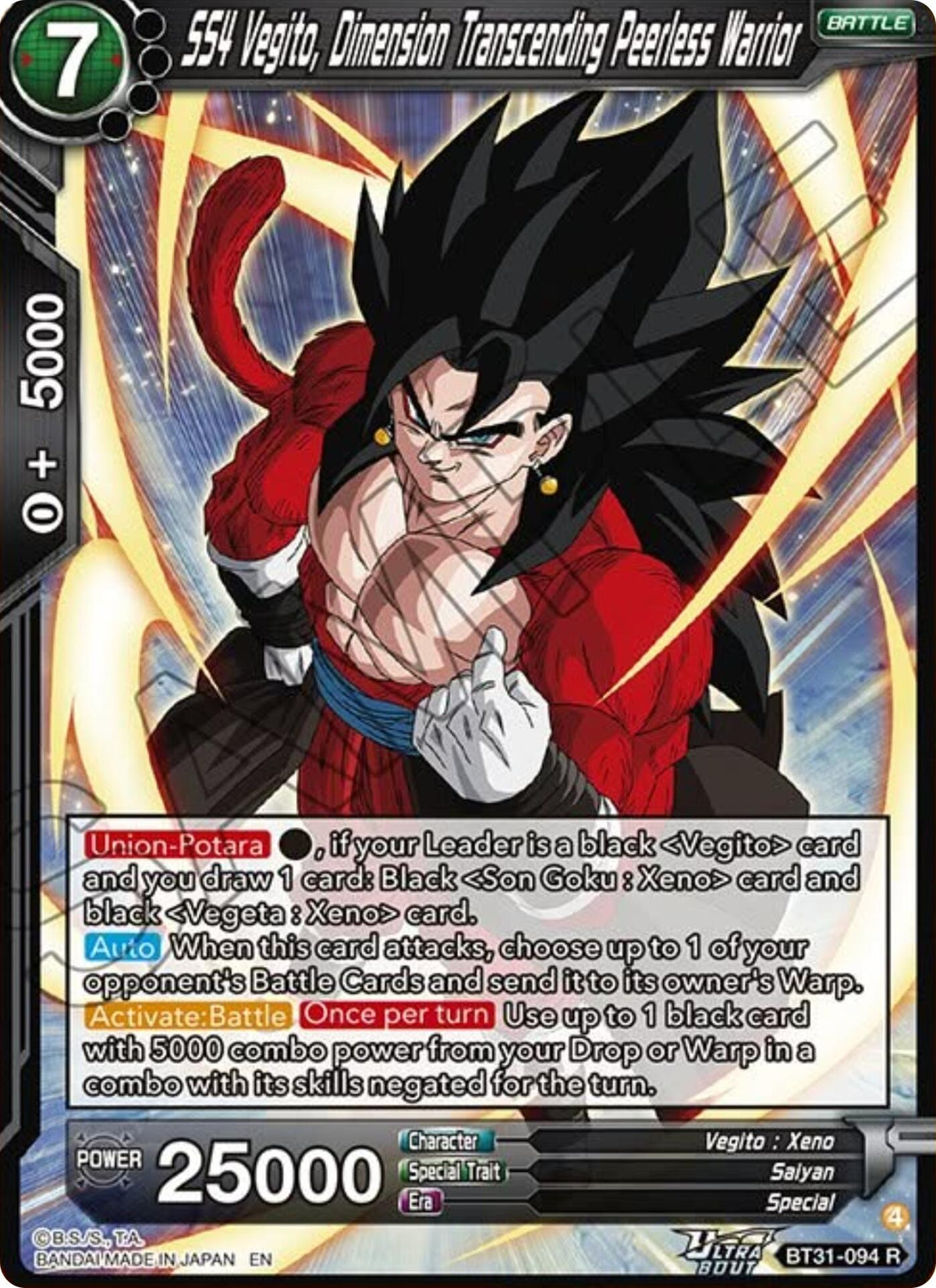 Image for SS4 Vegito, Dimension Transcending Peerless Warrior - Dragon Ball Super: Masters