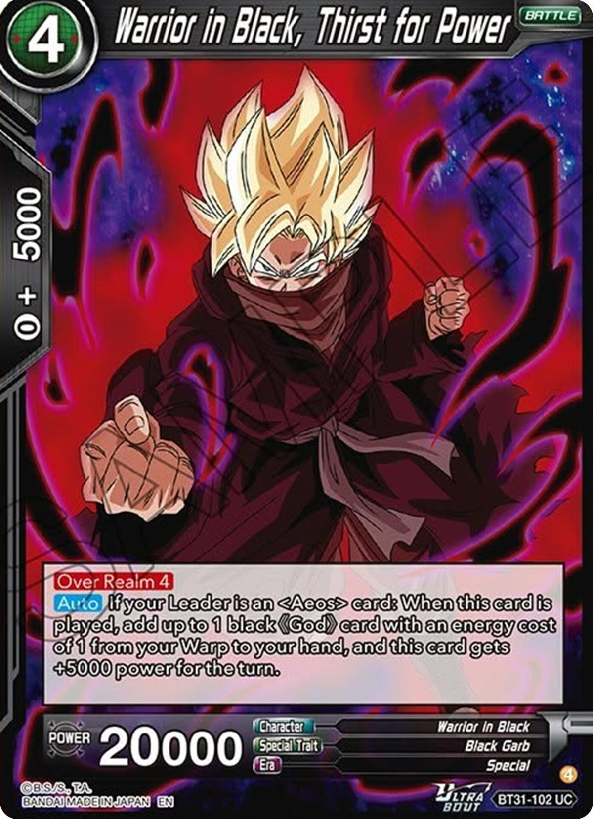 Image for Warrior in Black, Thirst for Power - Dragon Ball Super: Masters