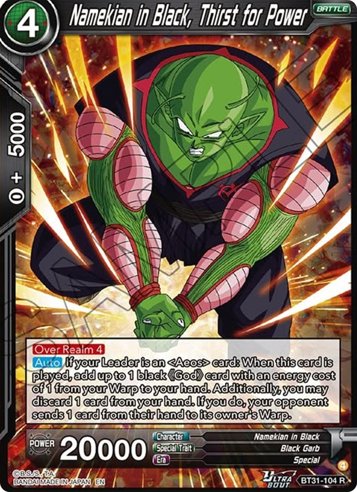 Image for Namekian in Black, Thirst for Power - Dragon Ball Super: Masters