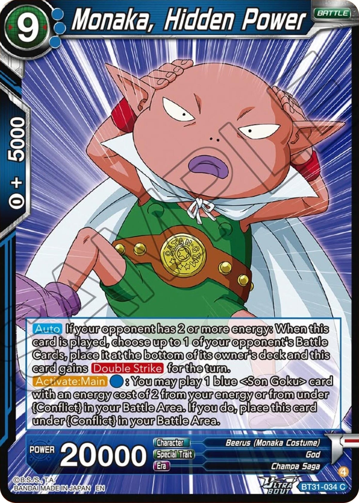 Image for Monaka, Hidden Power - Dragon Ball Super: Masters