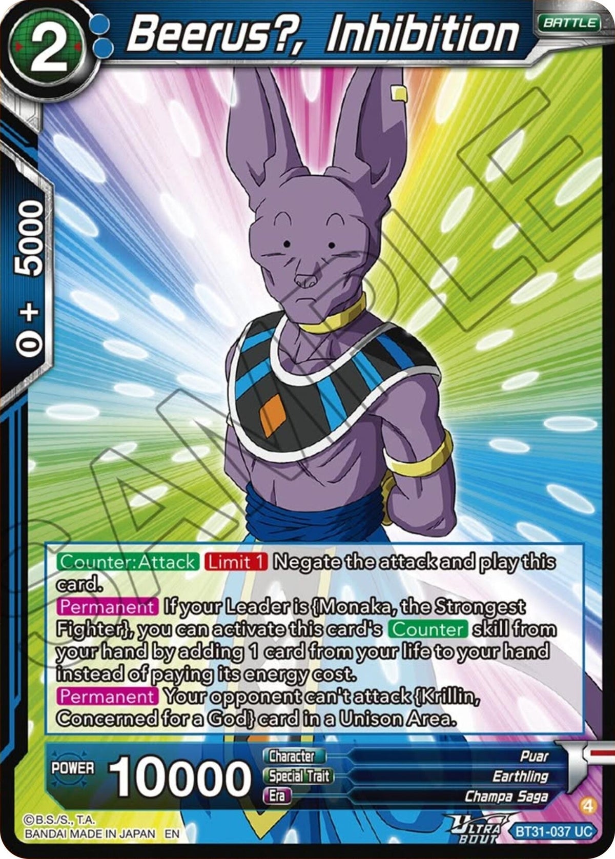 Image for Beerus?, Inhibition - Dragon Ball Super: Masters