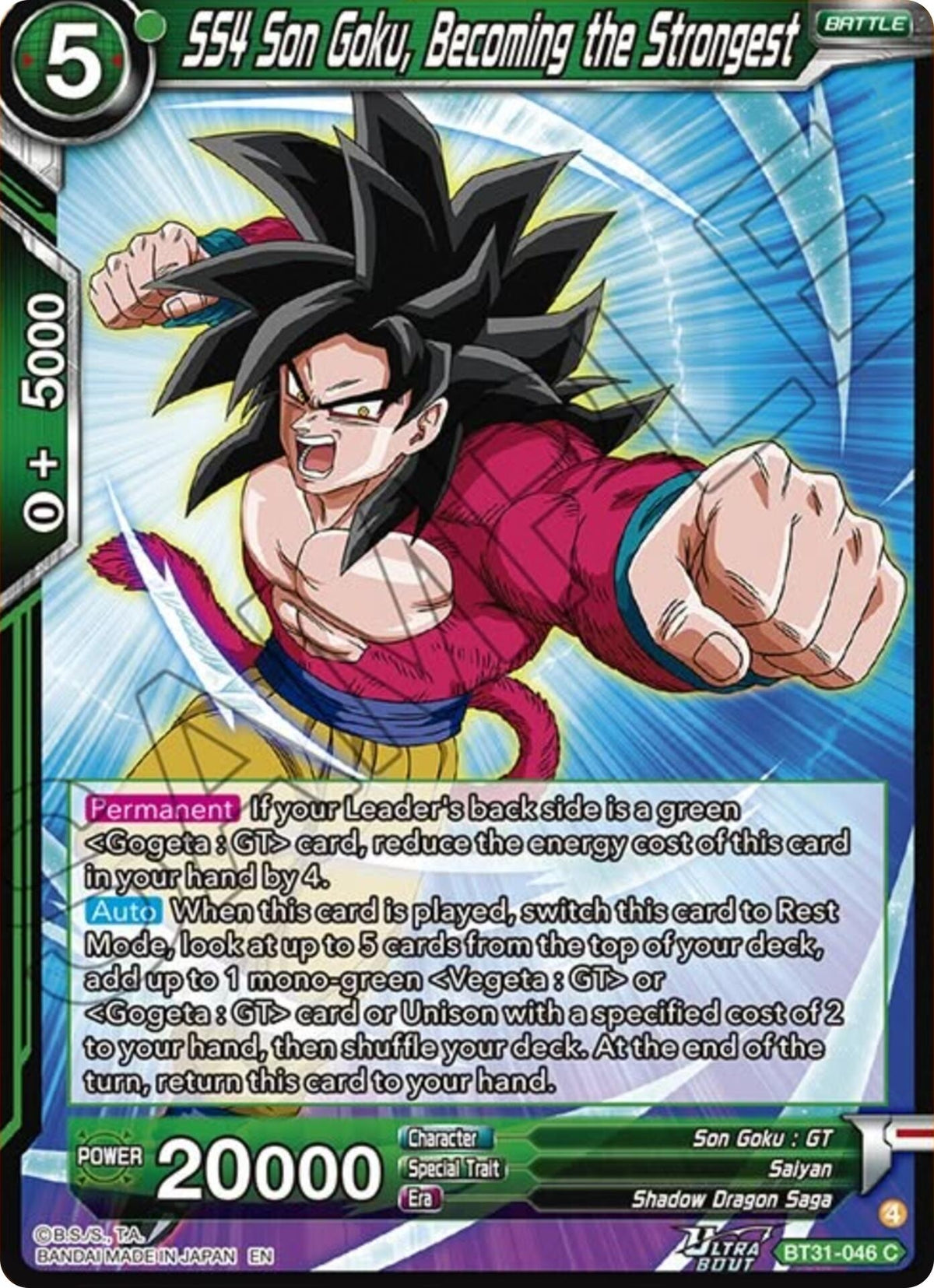 Image for SS4 Son Goku, Becoming the Strongest - Dragon Ball Super: Masters